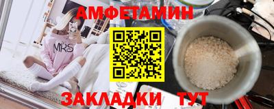 наркотики Ипатово