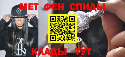 наркотики Ипатово