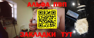 стаф Азнакаево
