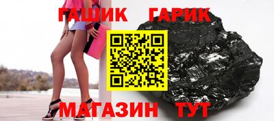 наркотики Ипатово