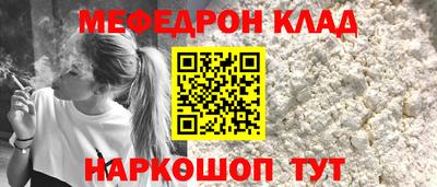 наркотики Ипатово