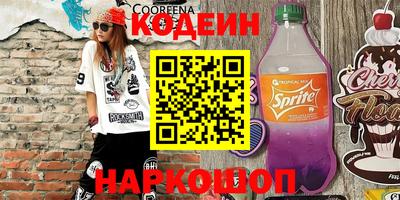 наркотики Ипатово