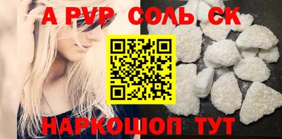 дживик Будённовск