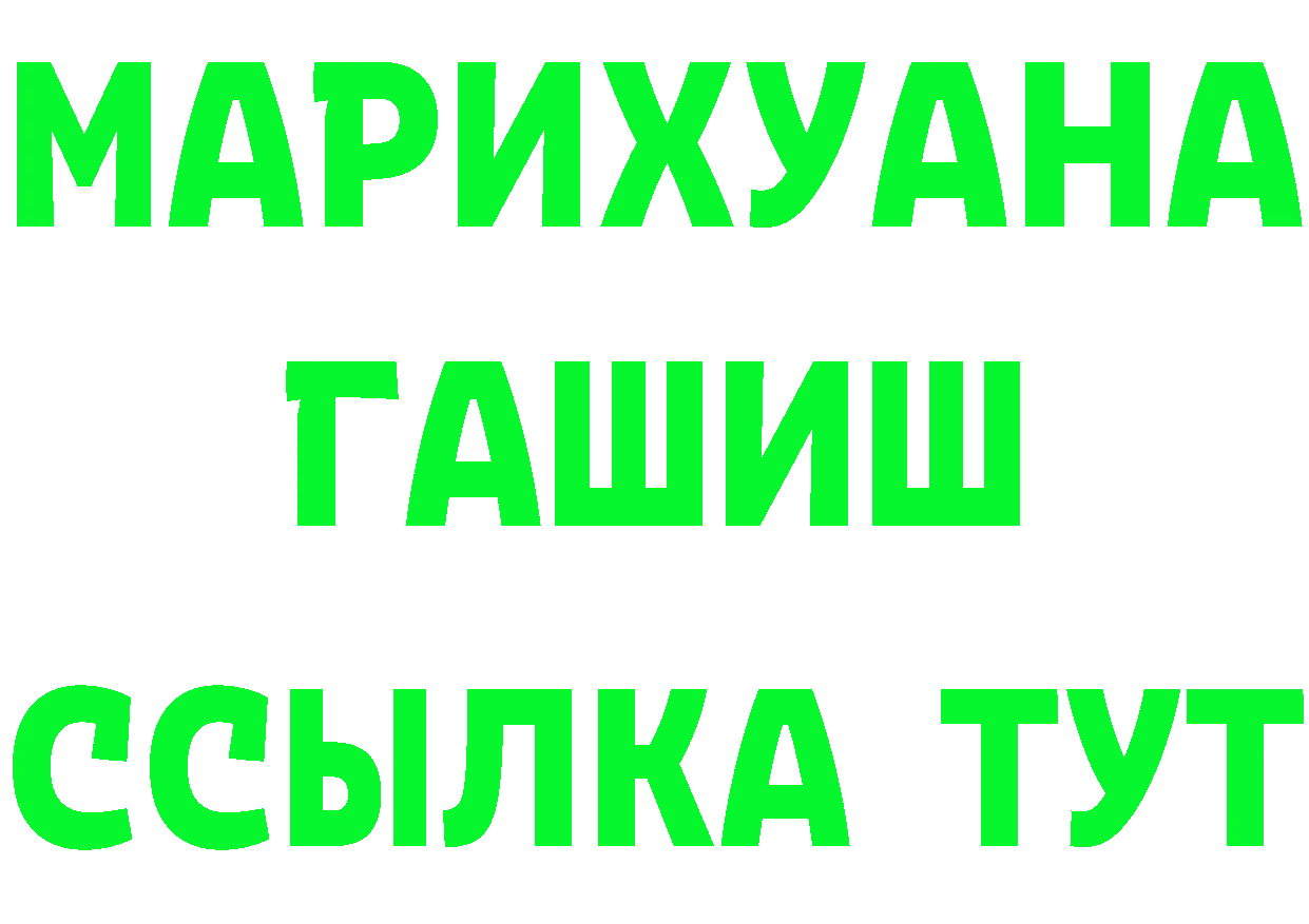 МЕФ кристаллы сайт площадка OMG Новоалександровск