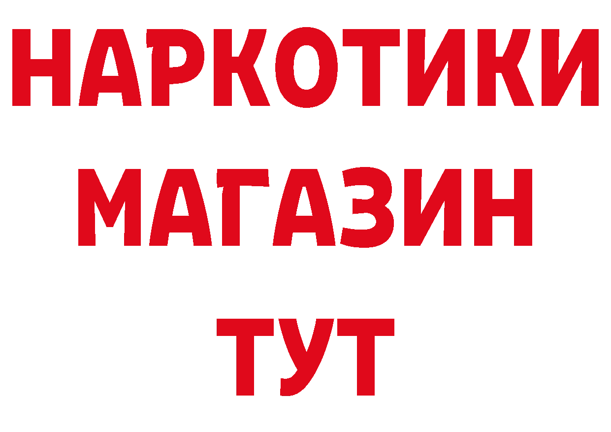 КЕТАМИН VHQ зеркало дарк нет mega Новоалександровск