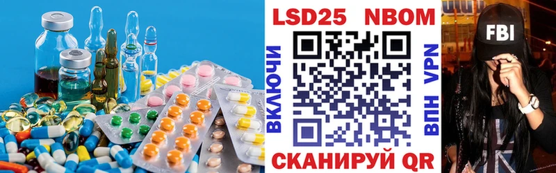 где купить наркотик Новоалександровск ЛСД экстази ecstasy