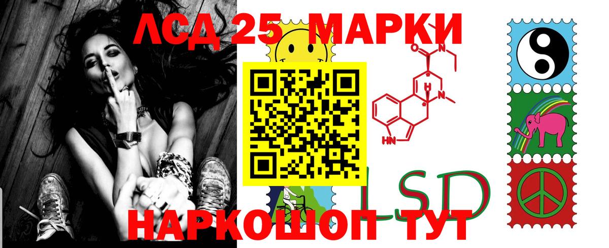 Лсд 25 экстази ecstasy  Лсд 25 экстази кислота  Новоалександровск  Вход с VPN 