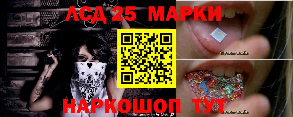 LSD-25 экстази ecstasy  Новоалександровск  ОМГ ОМГ зеркало  LSD-25 экстази ecstasy 