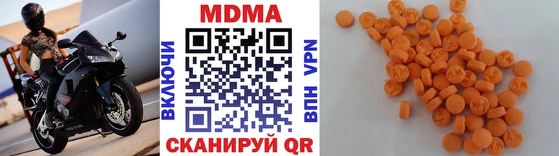 MDMA Molly  купить  цена  Новоалександровск 