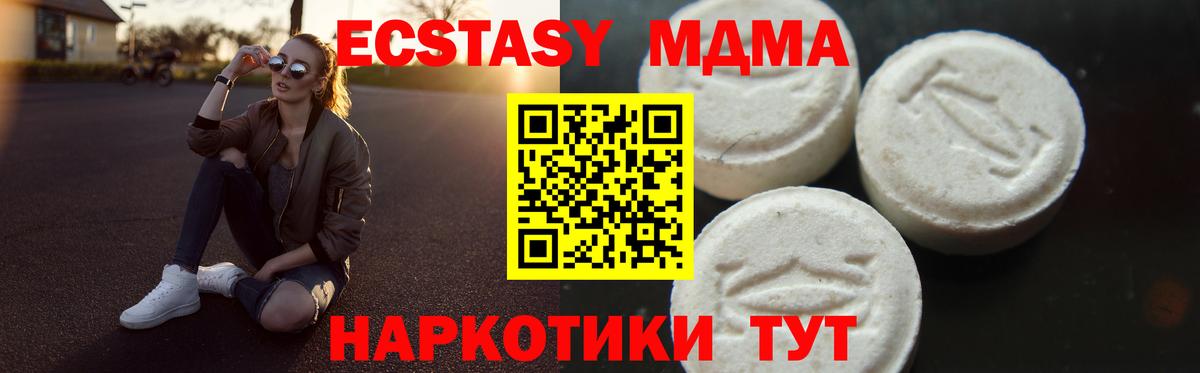 MDMA Molly  Новоалександровск  MDMA Molly 