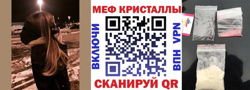 блэк спрут сайт  Новоалександровск  МЕФ mephedrone 