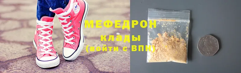 где купить   Новоалександровск  ссылка на мегу вход  Меф mephedrone 