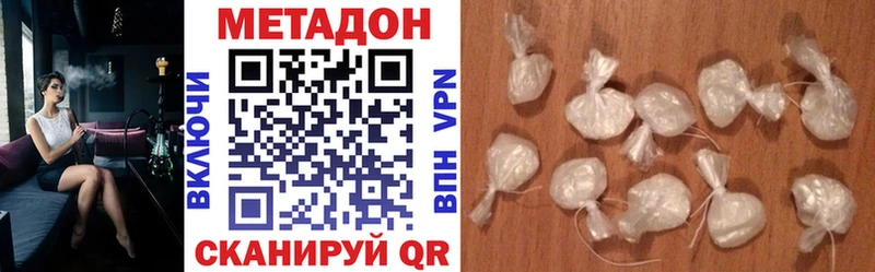 МЕТАДОН VHQ  Новоалександровск 