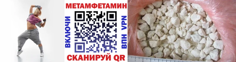 даркнет сайт ссылка на мегу зеркало Метамфетамин кристалл Новоалександровск