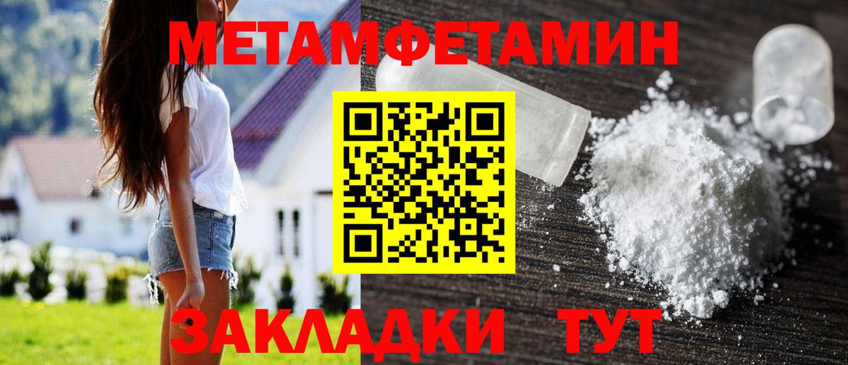 Новоалександровск  Первитин витя  Вход с VPN 