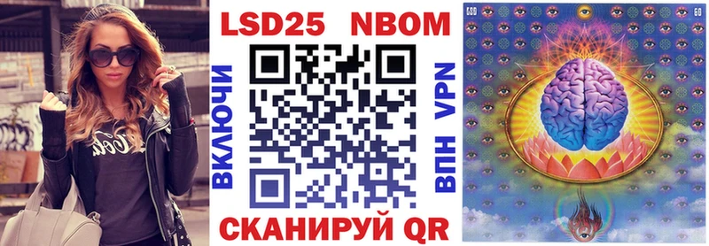 Марки N-bome 1,5мг  Новоалександровск 