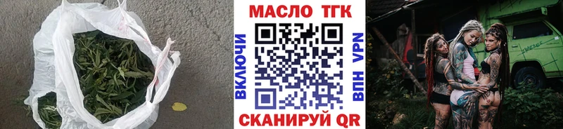 ТГК гашишное масло  Новоалександровск 