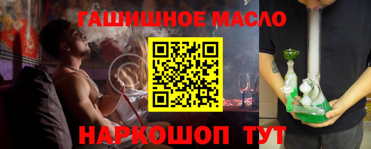 KRAKEN ССЫЛКА  Вход с VPN  Новоалександровск  Дистиллят ТГК жижа 