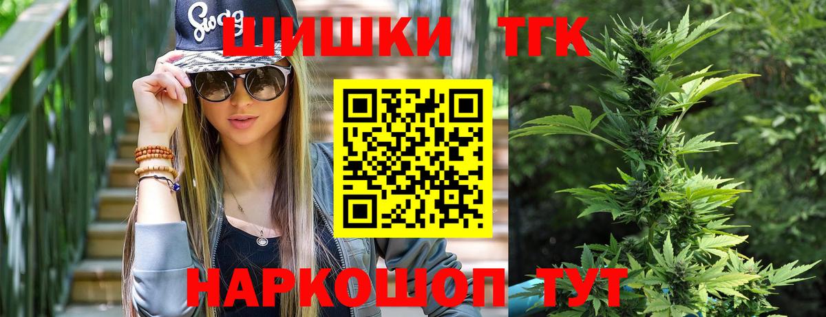 Каннабис Новоалександровск