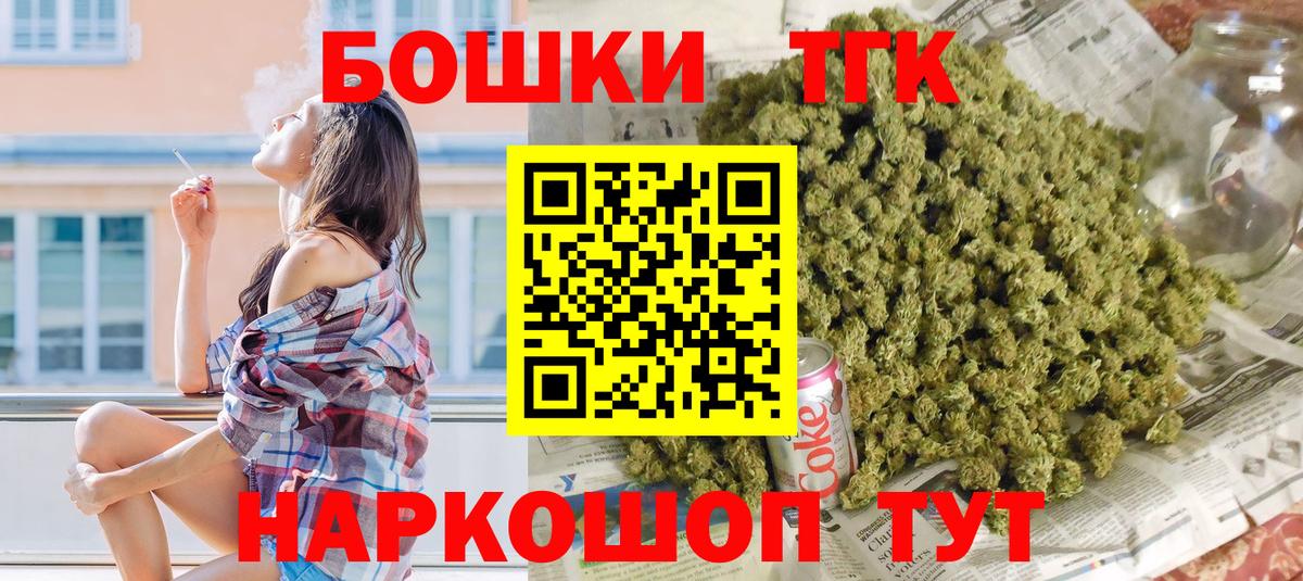 Каннабис White Widow  МАРИХУАНА индика  Новоалександровск  Каннабис White Widow  Вход с VPN 